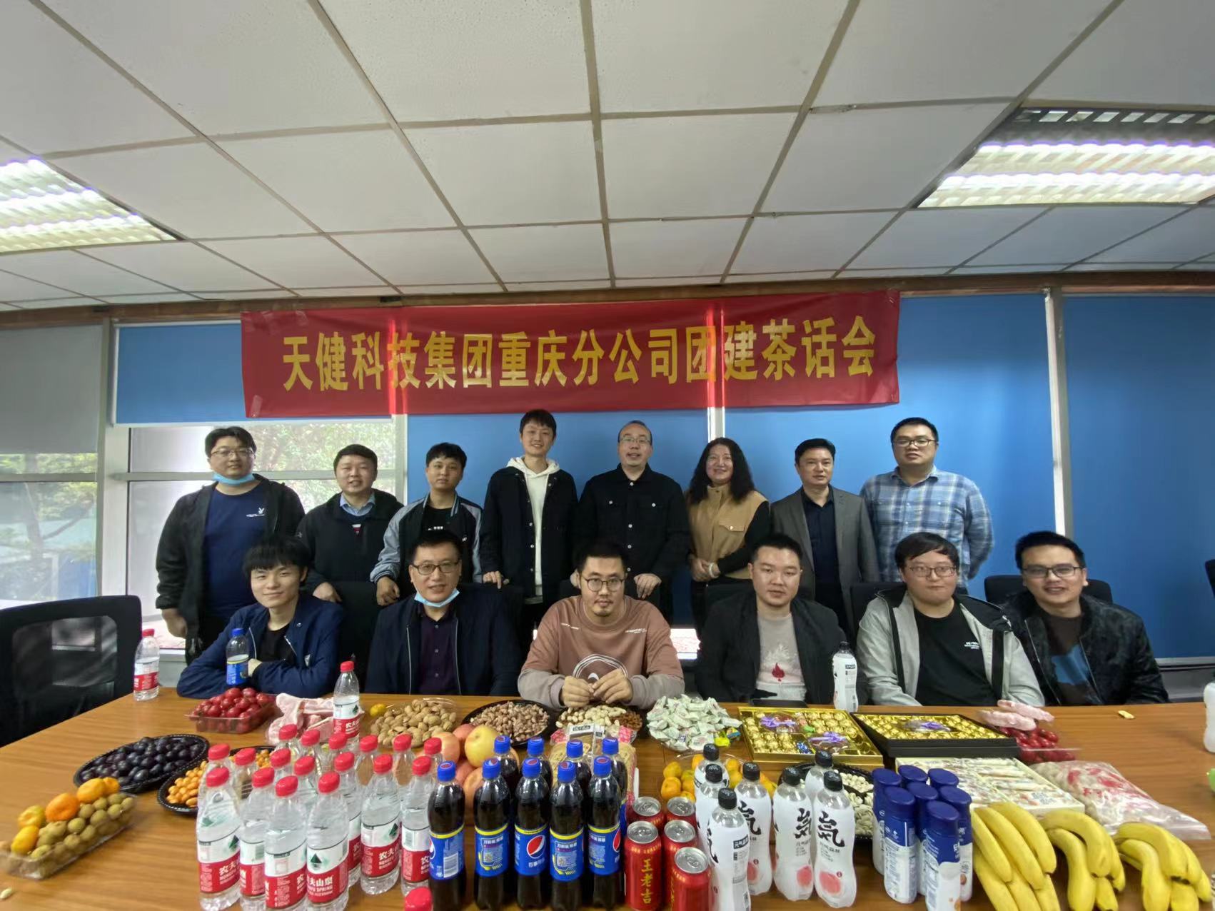 2022年中秋團建 2022年中秋團建