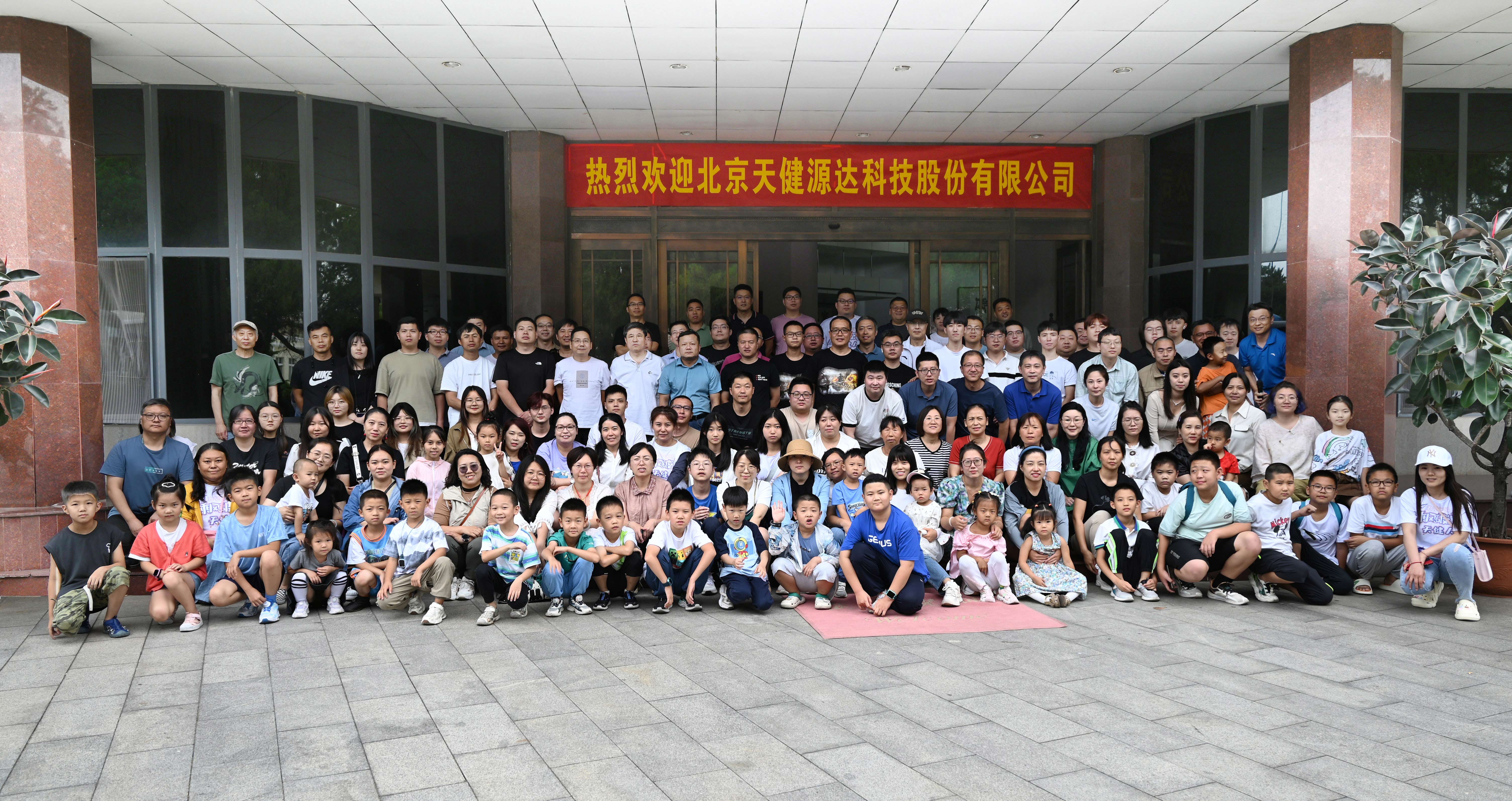 2023年中團建 2023年中團建